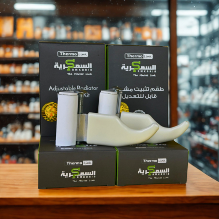 Support Radiateur Réglable ThermoLink | Fixation robuste